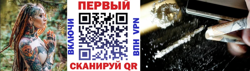 Амфетамин 97% хочу Курчатов