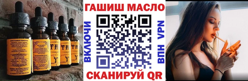 Печенье с ТГК конопля  Курчатов 