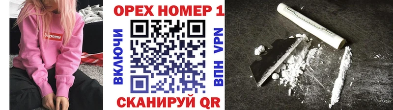 как найти наркотики Курчатов Cocaine Колумбийский
