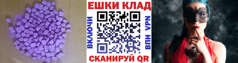 Ecstasy Дубай Курчатов