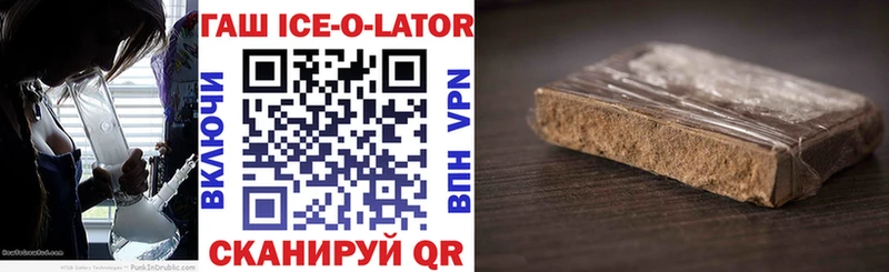 ГАШИШ хэш  цены   Курчатов 