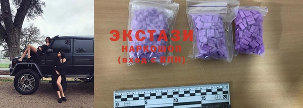 сатива Абинск