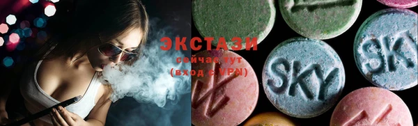наркотики Абаза