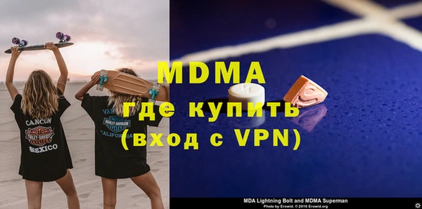 винт Абдулино
