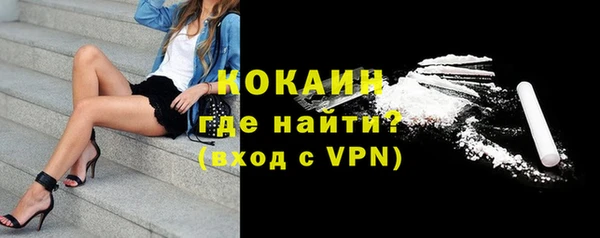 наркотики Абаза
