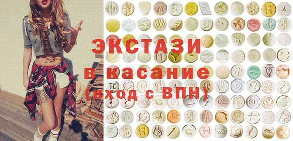 сатива Абинск
