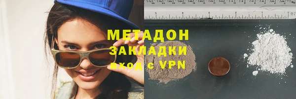 сатива Абинск