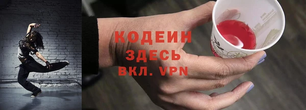 гашишное масло Нягань