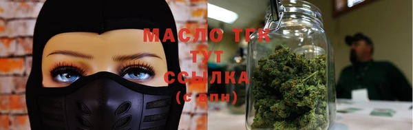 сатива Абинск