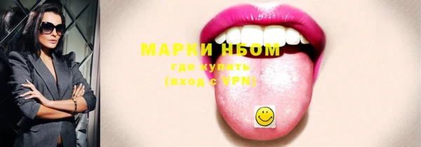 наркотики Абаза
