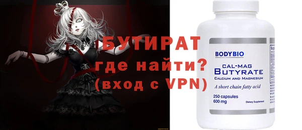 винт Абдулино