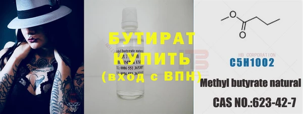 сатива Абинск