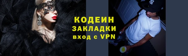 винт Абдулино