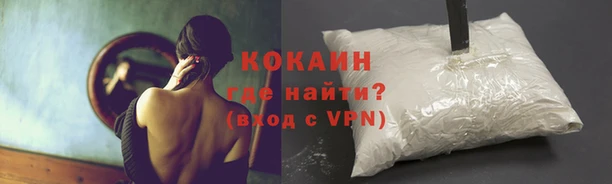 наркотики Абаза