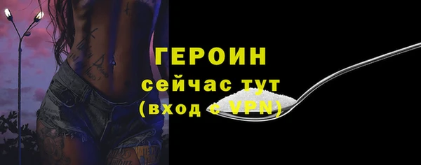 соль ск Нижневартовск