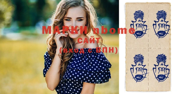 гашишное масло Нягань
