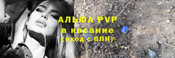 наркотики Абаза