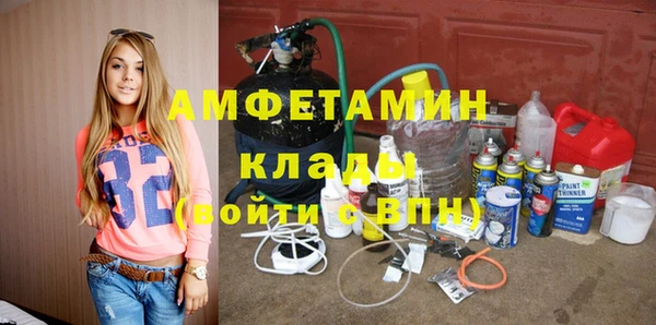 сатива Абинск