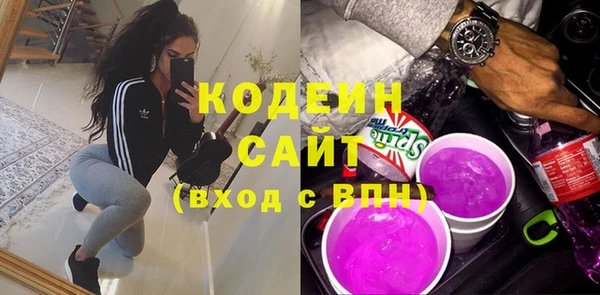 наркотики Абаза