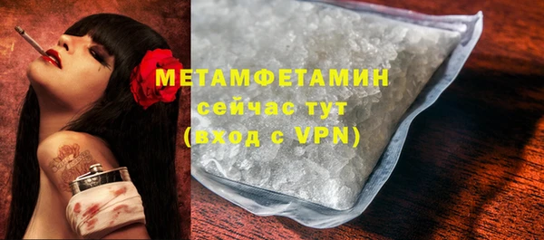 гашишное масло Нягань