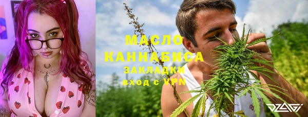наркотики Абаза