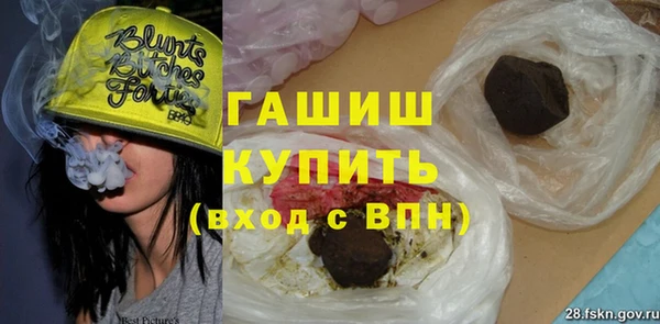 наркотики Абаза