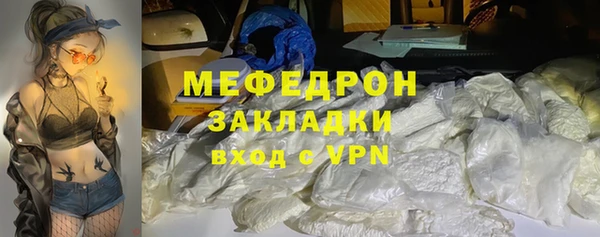 сатива Абинск
