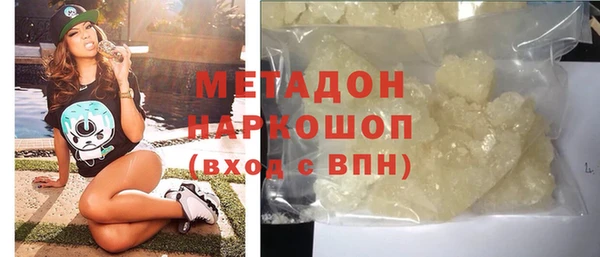 наркотики Абаза