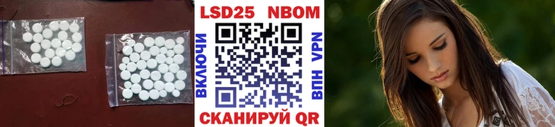 наркотики  Курчатов  MEGA как зайти  LSD-25 экстази ecstasy 