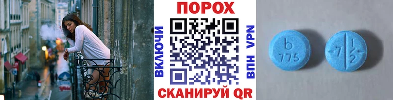 KRAKEN зеркало  наркошоп  Курчатов  МЕТАМФЕТАМИН Methamphetamine 