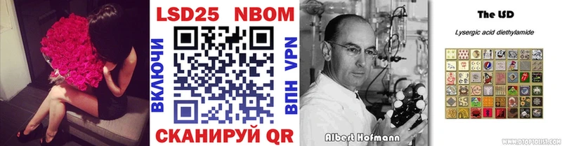 Марки NBOMe 1500мкг  как найти закладки  Курчатов 