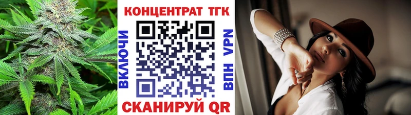 Дистиллят ТГК концентрат  купить наркотики сайты  Курчатов 